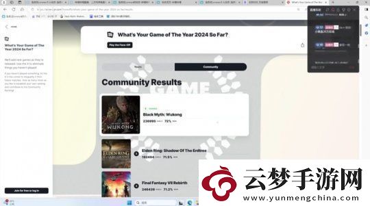 游戲黑神話悟空數(shù)據(jù)或被修改IGN遭遇全抵制背后是否有“涇河龍王”的影子