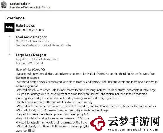 光環(huán)系列新作加速推進