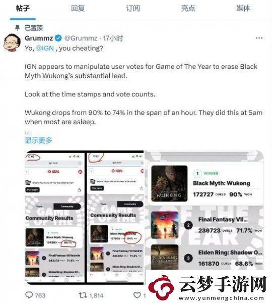游戲黑神話悟空數(shù)據(jù)或被修改IGN遭遇全抵制背后是否有“涇河龍王”的影子