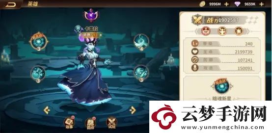 云中幻想亡靈陣容搭配推薦！