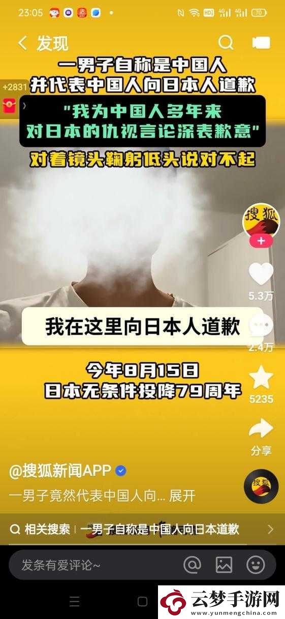 日本人不要舔啊啊啊