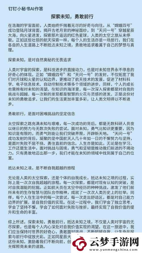 叼黑