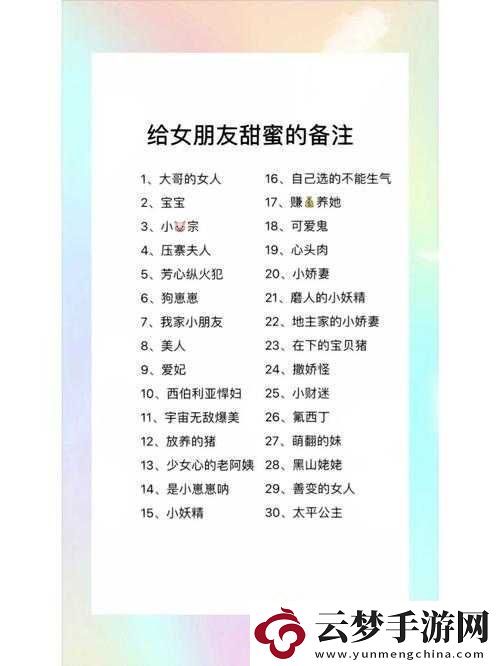 我女朋友母親的朋友給她介紹對象