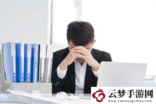 辦公室久坐一族