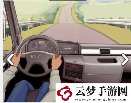 文字找茬大師車內裝飾匹配不同車主的物品通關攻略