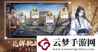 群英覺醒元素機制詳細(xì)介紹