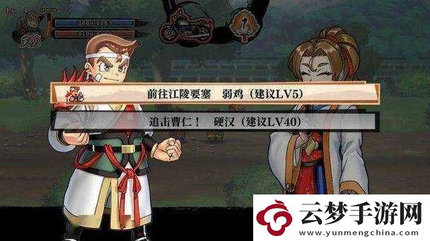 熱血國3