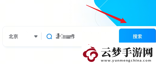 抖音來客網(wǎng)頁版入口在哪