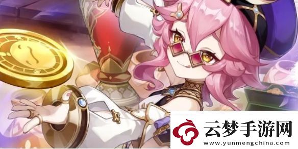 原神4.3秘寶迷蹤開啟時間一覽