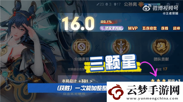 王者榮耀S38賽季大改
