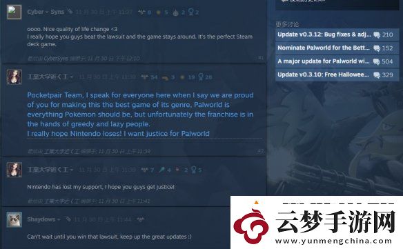 暫時回避