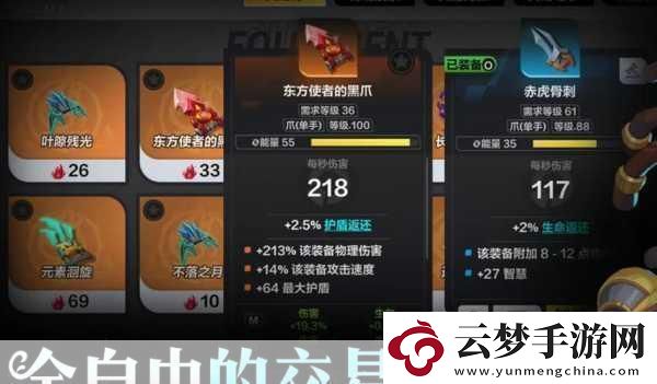 火炬之光無限