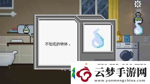 如果可以回家早一點(diǎn)21關(guān)攻略