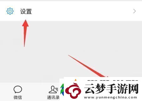 微信聊天背景圖片怎么設(shè)置
