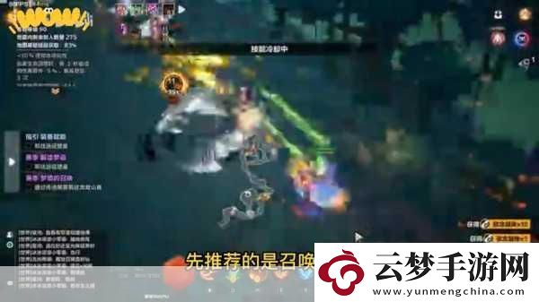 火炬之光無限