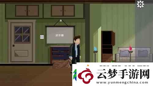 如果可以回家早一點(diǎn)21關(guān)攻略
