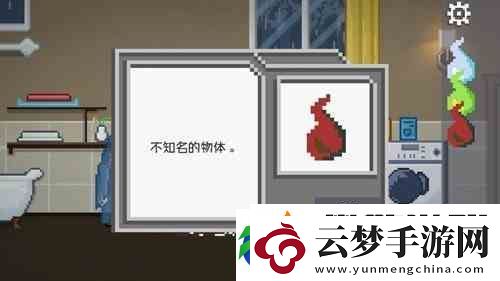 如果可以回家早一點(diǎn)21關(guān)攻略