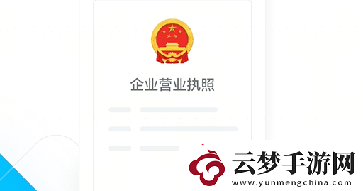 抖音來客網(wǎng)頁版入口在哪