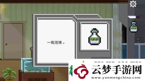 如果可以回家早一點(diǎn)21關(guān)攻略