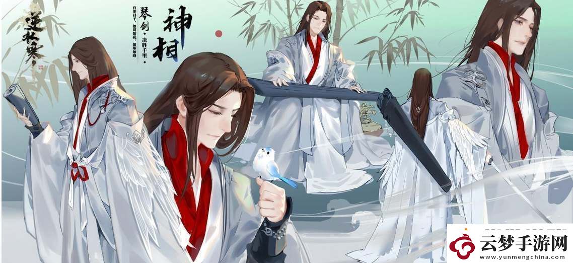逆水寒手游神相偷師哪個(gè)門派厲害