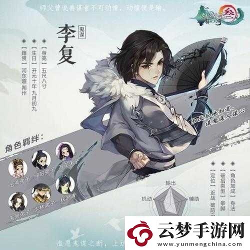 掛件指南