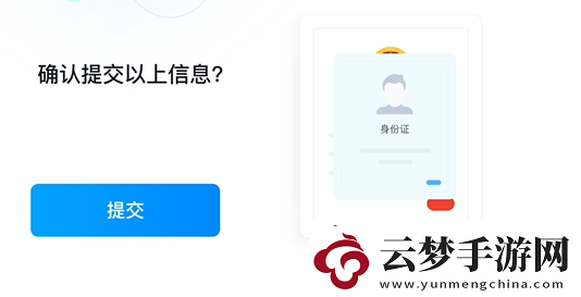 抖音來客網(wǎng)頁版入口在哪