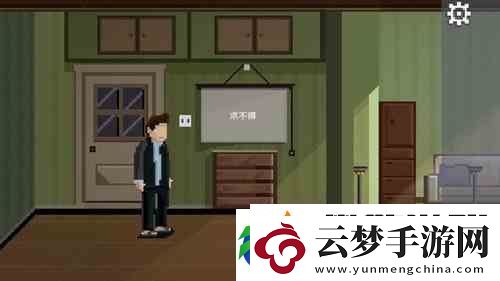 如果可以回家早一點(diǎn)21關(guān)攻略