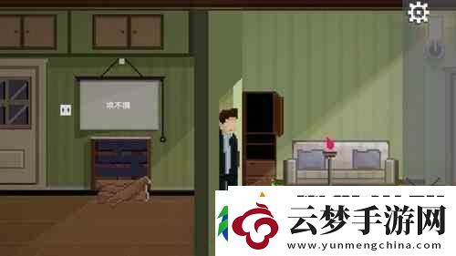如果可以回家早一點(diǎn)21關(guān)攻略