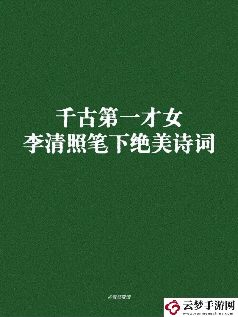 婀娜少女羞歲月