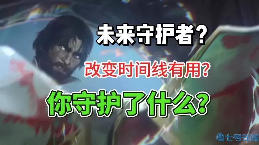 為什么職業(yè)選手喜歡玩杰斯