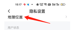 皮皮搞笑怎么改ip屬地