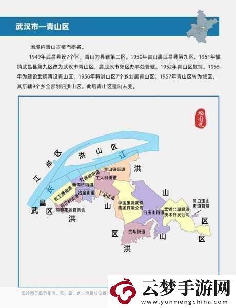 國產一區(qū)二區(qū)區(qū)別