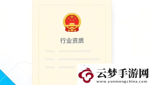 抖音來客網(wǎng)頁版入口在哪