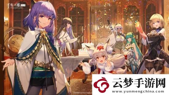B站代理游戲千年之旅宣布2月25日停止運營服務！