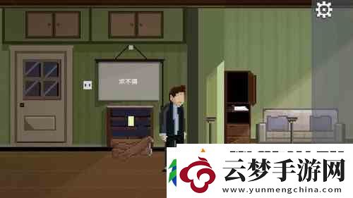 如果可以回家早一點(diǎn)21關(guān)攻略