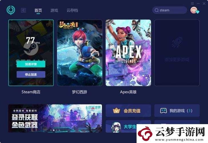 去掉坑爹的片頭廣告