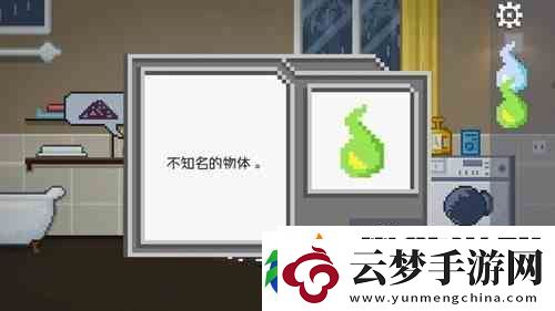 如果可以回家早一點(diǎn)21關(guān)攻略