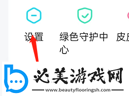 皮皮搞笑怎么改ip屬地