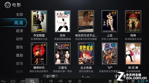 探索毛片資源