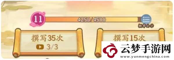 仙俠大作戰(zhàn)功法類別及獲取方式