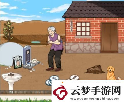 文字來找茬美滿一家人通關(guān)攻略
