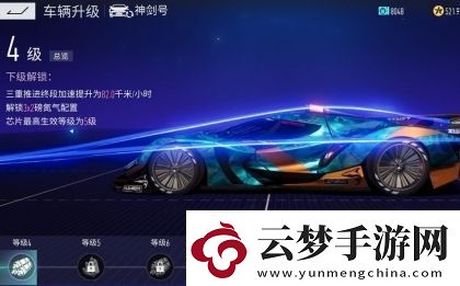 王牌競速藍圖作用一覽