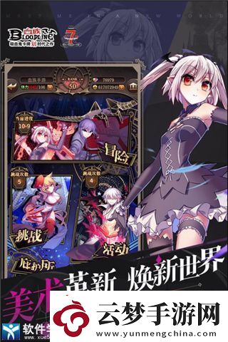 血族手游2022最強(qiáng)陣容
