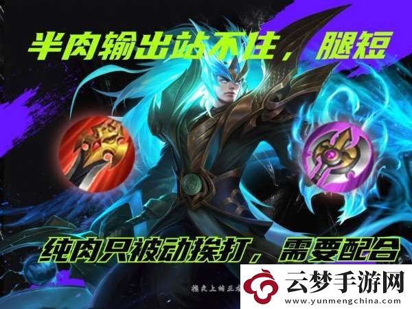 曾經(jīng)的爆火戰(zhàn)士