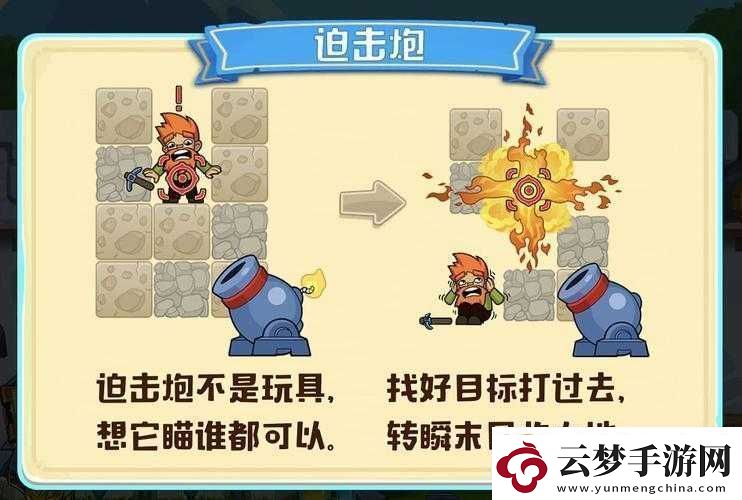 瘋狂方塊幽靈攻略