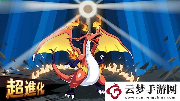 精靈訓(xùn)練師禮包兌換碼最新總匯