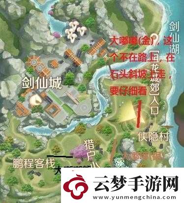 完美世界手游妖精寵物抓捕地點坐標(biāo)全知道資訊速遞