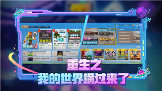 代號(hào)生機(jī)中的僵尸種類大全