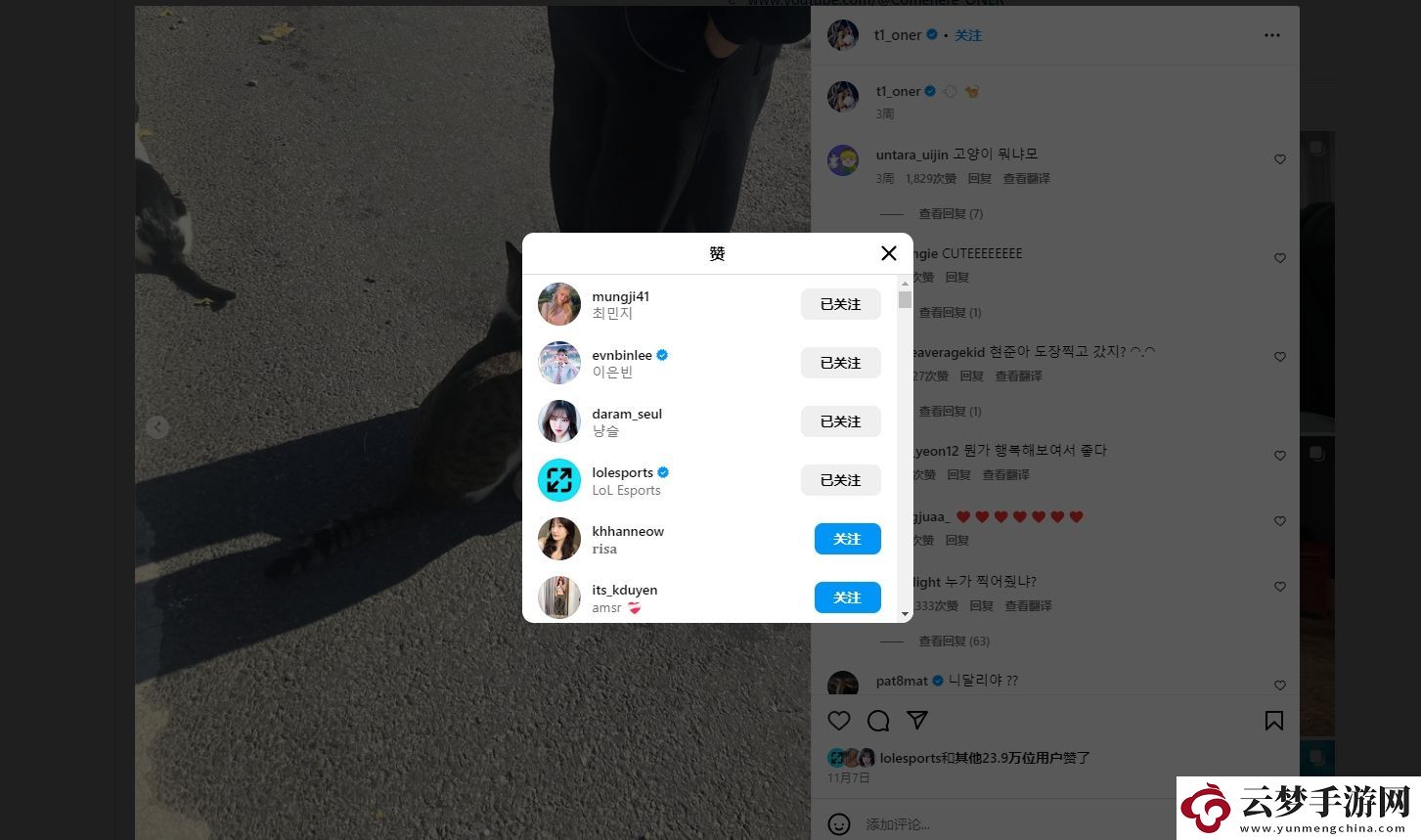 Ruler前女友點(diǎn)贊Oner最新帥照