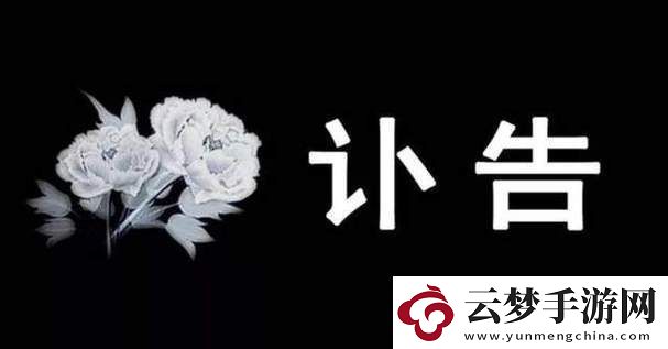 已滿十八歲請帶好紙